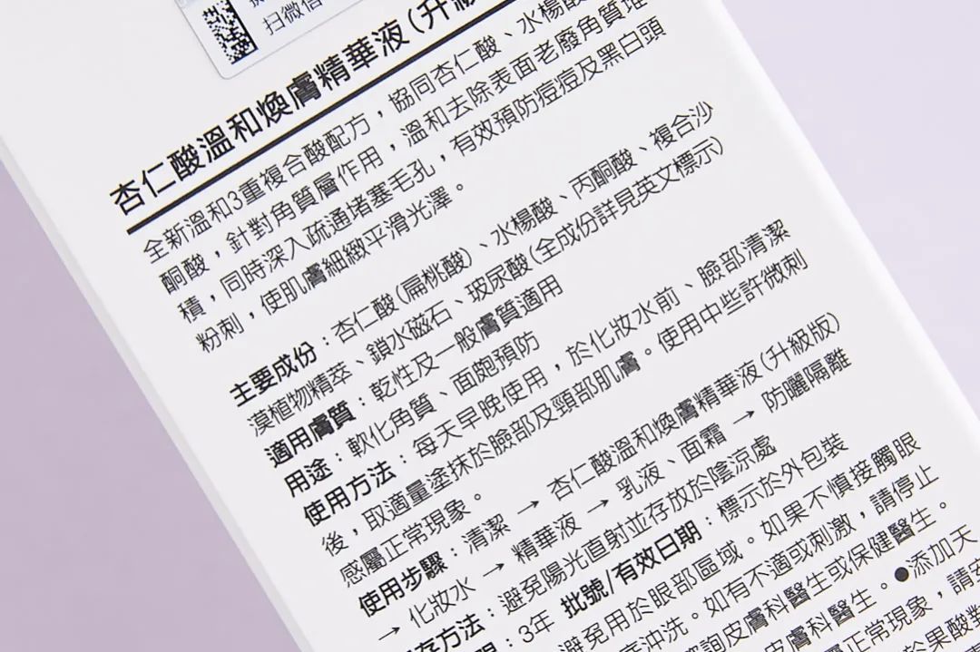 想要消痘痘不能吃什么,爆痘怎么快速消下去不留印子