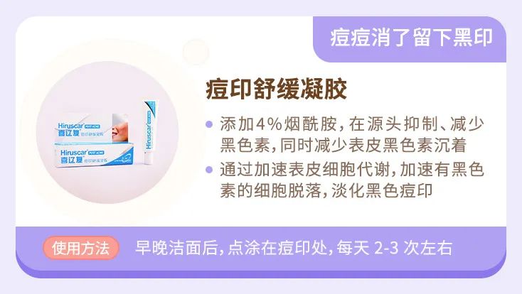 想要消痘痘不能吃什么,爆痘怎么快速消下去不留印子