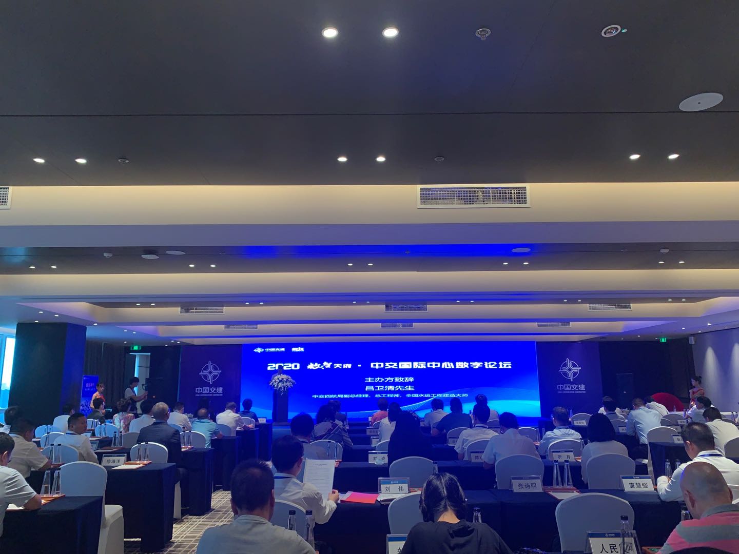 澶╁簻涓氦鍥介檯涓績,涓氦澶╁簻鍥介檯涓績