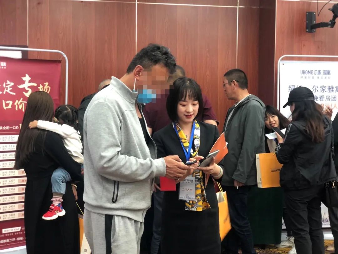 成都楼市优惠促销,成都特价急售房源