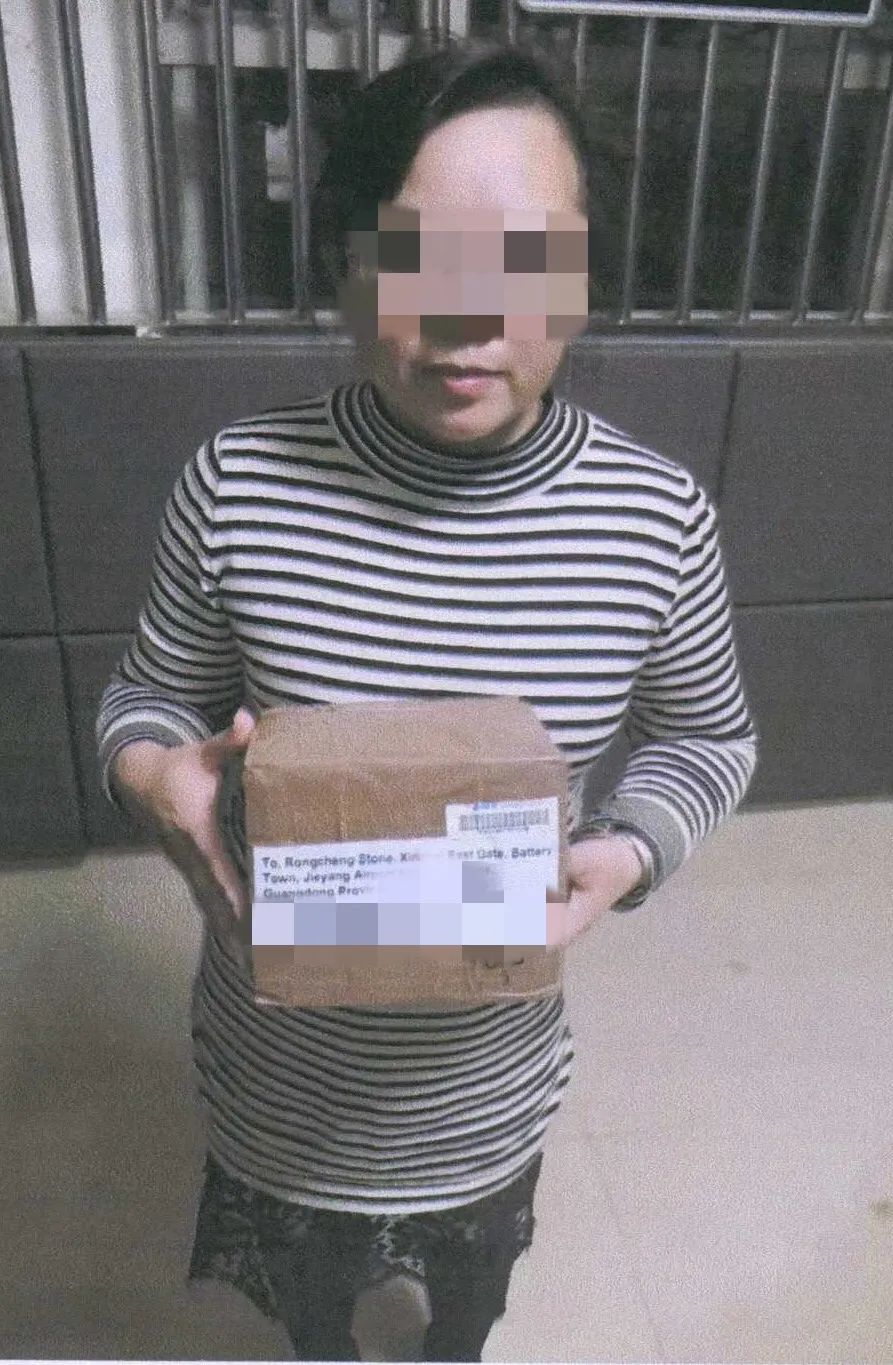 代购毒品判例,禁毒案例女子网购神药判刑