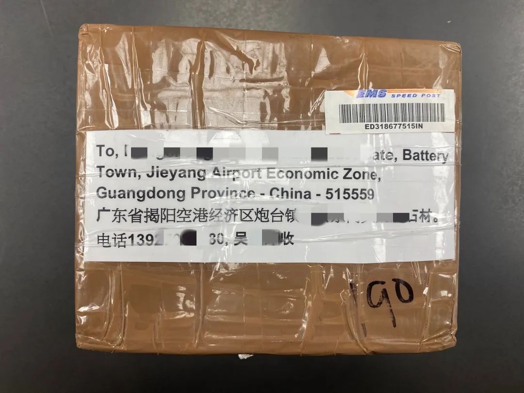 代购毒品判例,禁毒案例女子网购神药判刑