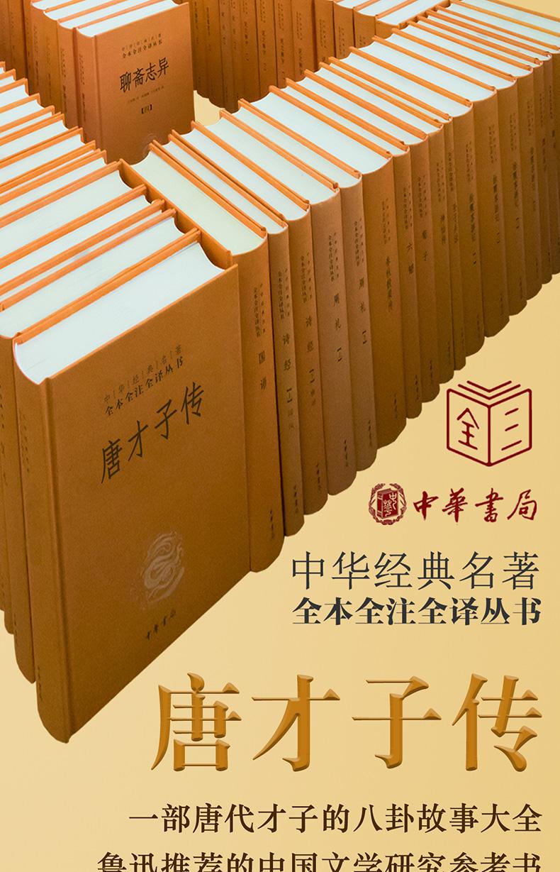 唐代才子们的高考往事,古代才子们高考成绩