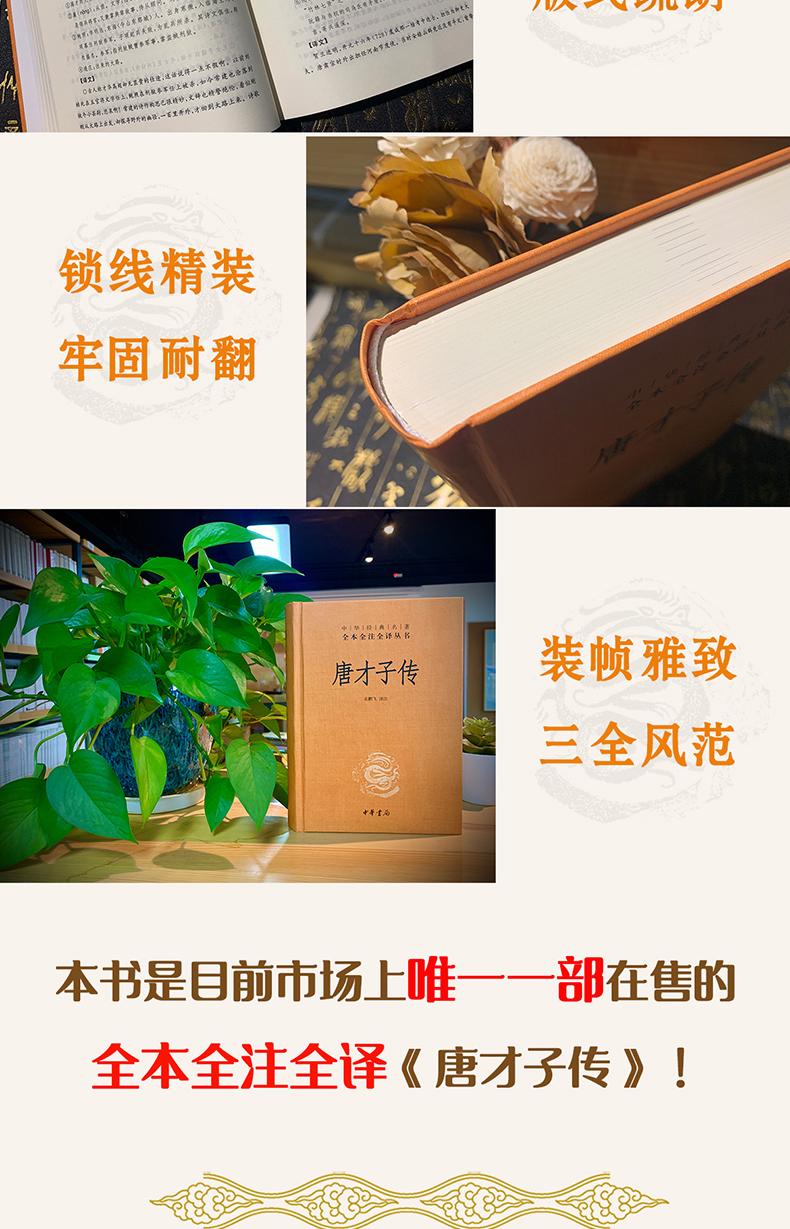唐代才子们的高考往事,古代才子们高考成绩