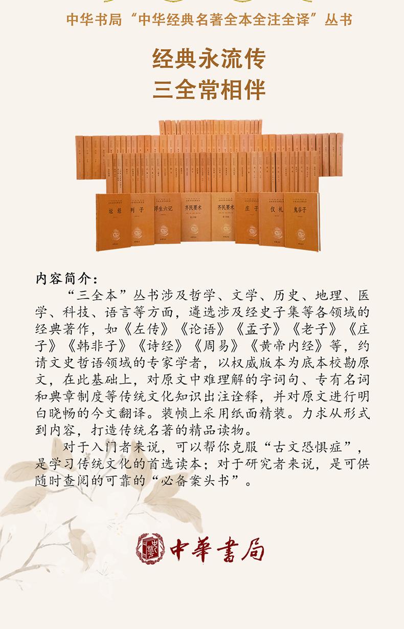 唐代才子们的高考往事,古代才子们高考成绩