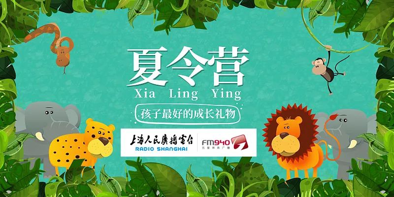 入夏令营的第1天要干嘛,夏令营体育培训