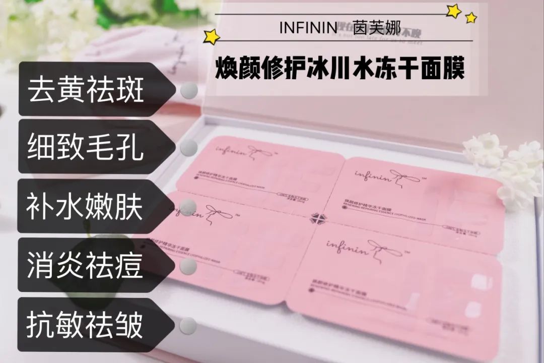 医护人员把这种鲜花当面膜，皮肤白嫩得让男人受不了，到底有多神奇？