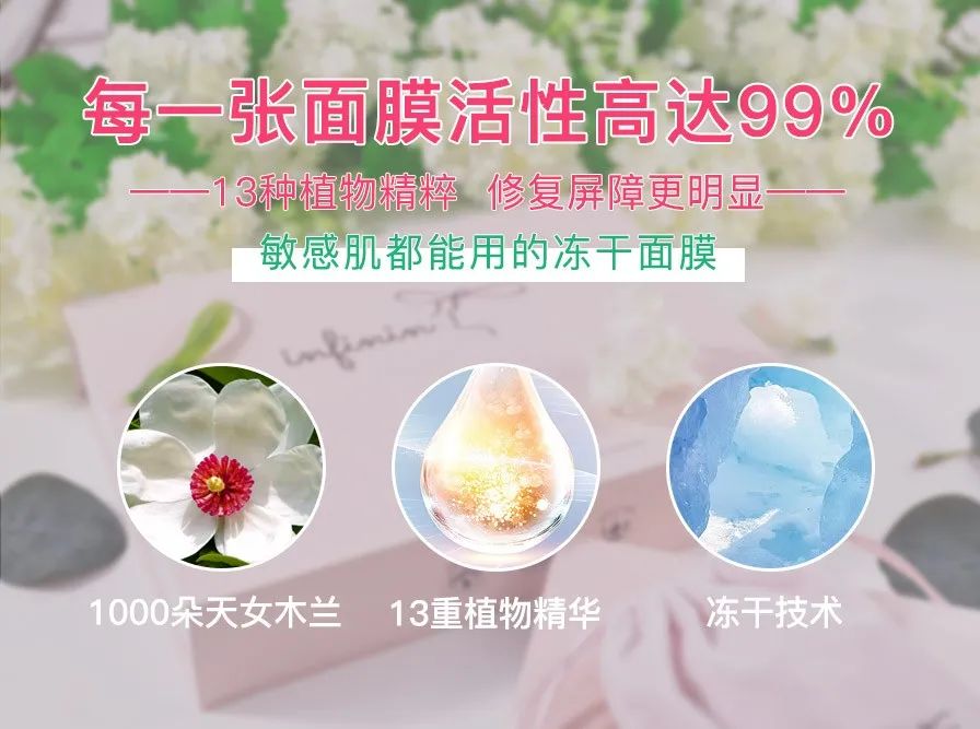 医护人员把这种鲜花当面膜，皮肤白嫩得让男人受不了，到底有多神奇？