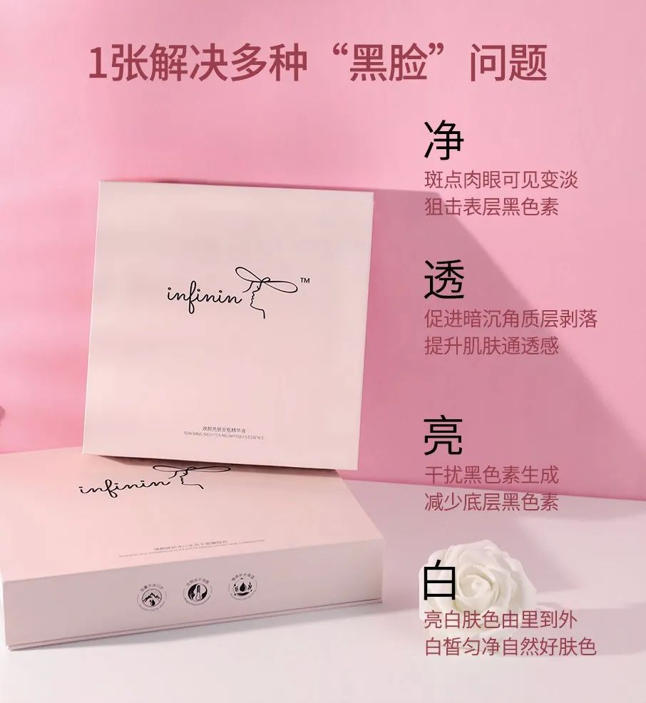 医护人员把这种鲜花当面膜，皮肤白嫩得让男人受不了，到底有多神奇？