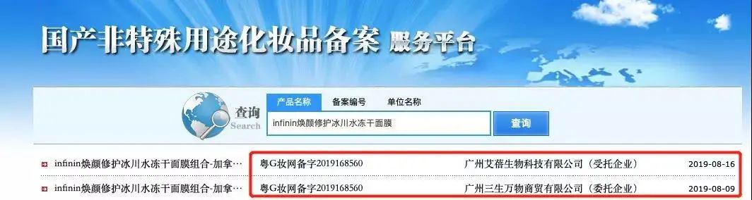 医护人员把这种鲜花当面膜，皮肤白嫩得让男人受不了，到底有多神奇？