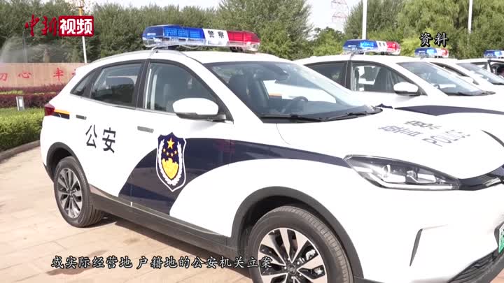 留学生被国内的人诈骗如何报警,留学生遇到诈骗透露了信息怎么办