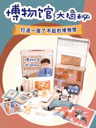 自从入了这个盒子，娃就沉迷于当医生、做手术，完全不理我