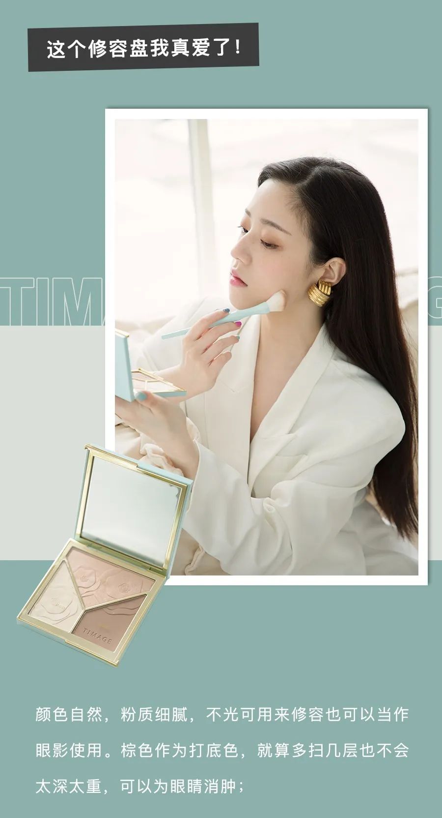 毛戈平的粉霜和唐毅的哪个好,毛戈平和唐毅的品牌哪个好