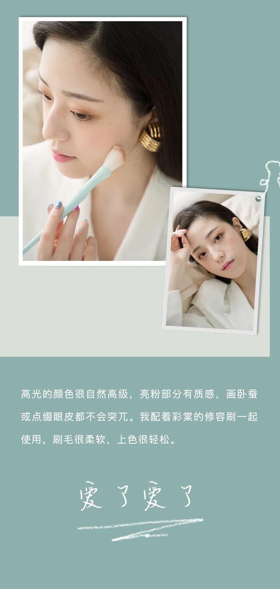 毛戈平的粉霜和唐毅的哪个好,毛戈平和唐毅的品牌哪个好