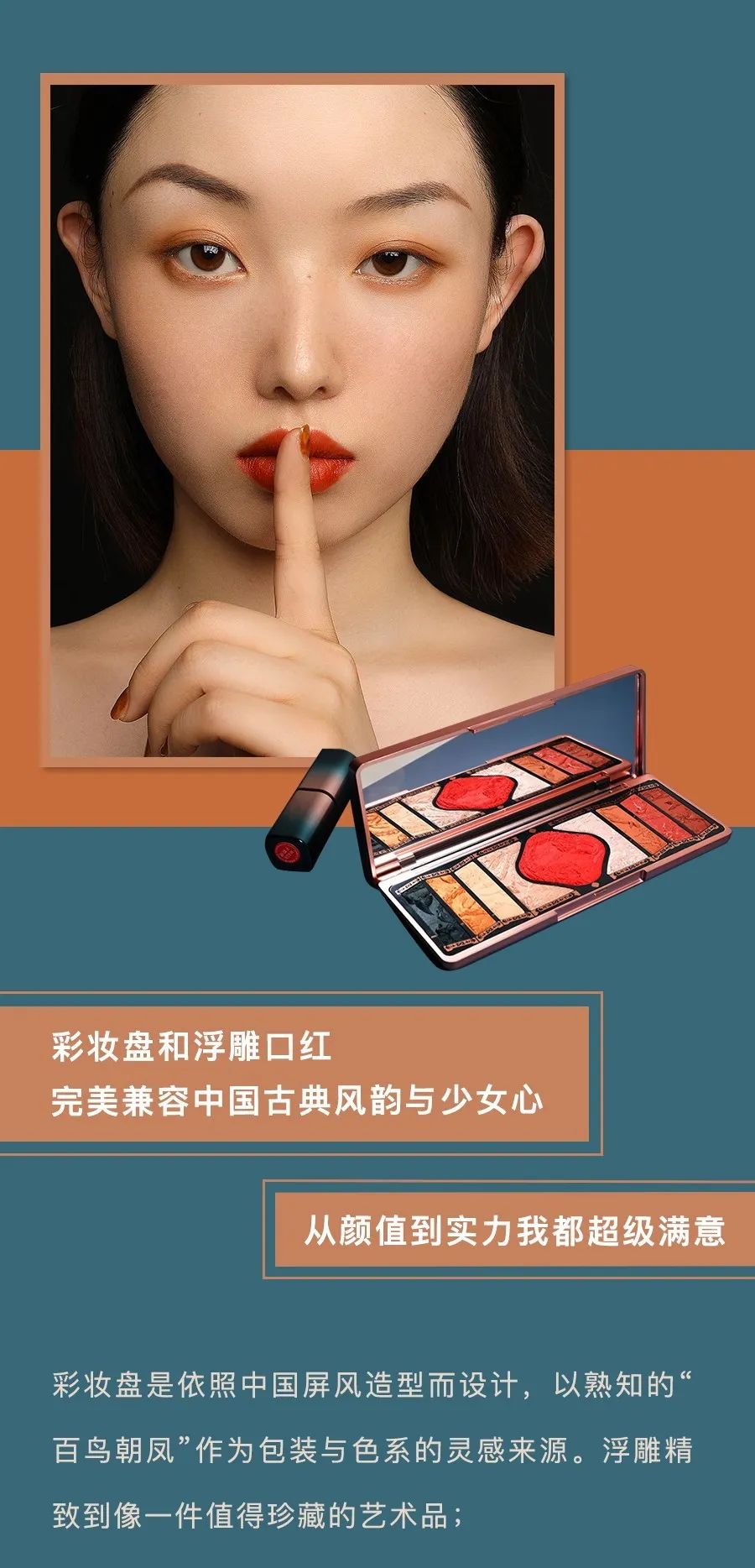 毛戈平的粉霜和唐毅的哪个好,毛戈平和唐毅的品牌哪个好