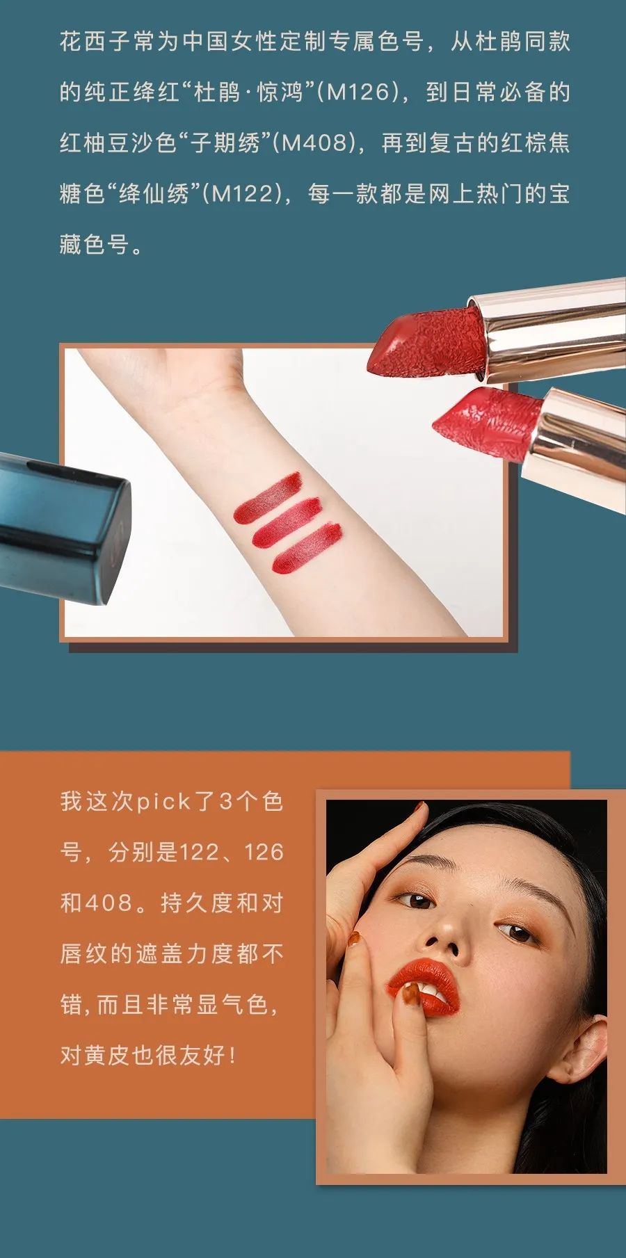 毛戈平的粉霜和唐毅的哪个好,毛戈平和唐毅的品牌哪个好