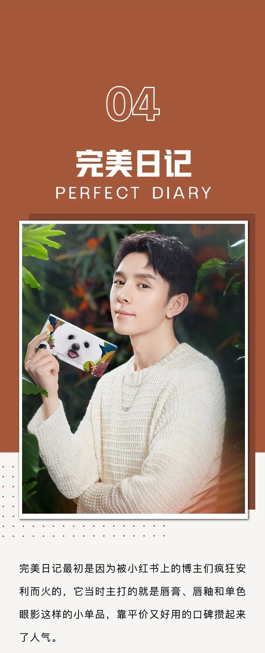 毛戈平的粉霜和唐毅的哪个好,毛戈平和唐毅的品牌哪个好