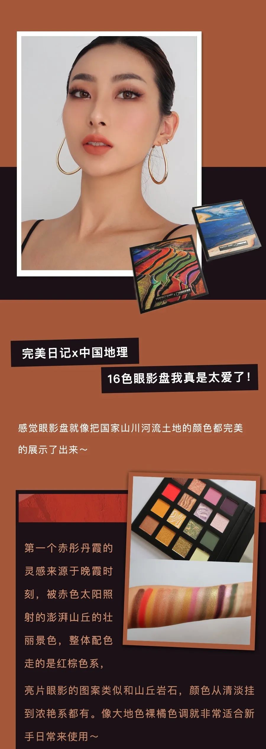 毛戈平的粉霜和唐毅的哪个好,毛戈平和唐毅的品牌哪个好