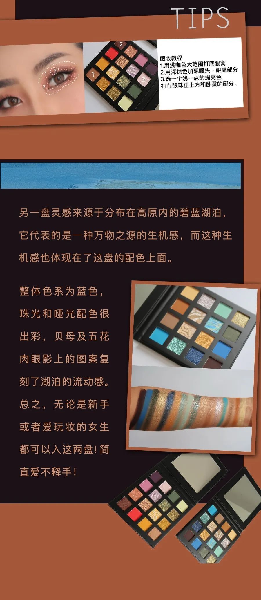 毛戈平的粉霜和唐毅的哪个好,毛戈平和唐毅的品牌哪个好