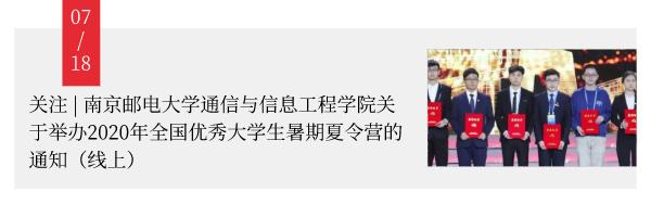 放弃保研拿到华为offer,拿了华为的offer还有必要考研吗