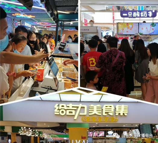 临清三和购物中心开业时间,三和购物广场临清哪一年开业