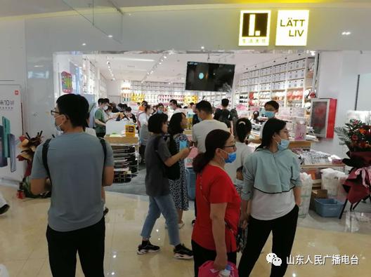 临清三和购物中心开业时间,三和购物广场临清哪一年开业