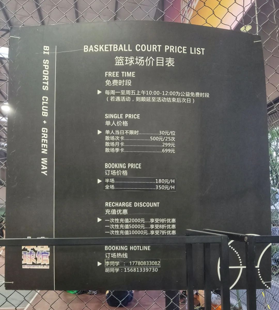 无边泳池、皮划艇湖区、室内篮球馆…原来成都高新的公园里有这么多运动空间！