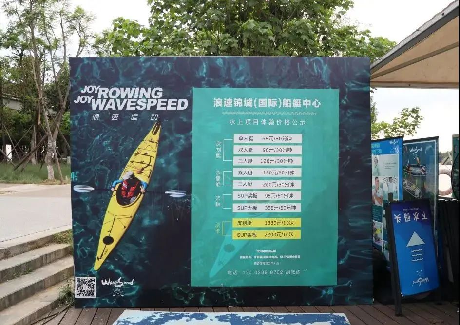 无边泳池、皮划艇湖区、室内篮球馆…原来成都高新的公园里有这么多运动空间！