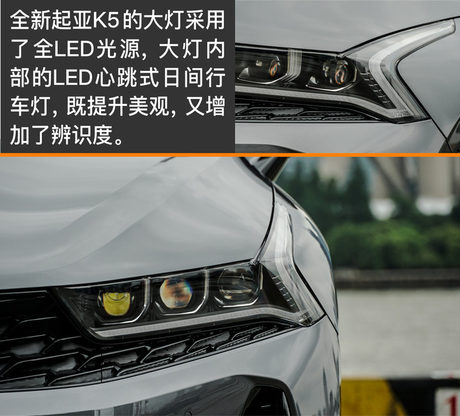 2021起亚k5凯酷1.5焕新版试驾视频,依然是这条街最靓的仔幼儿园版
