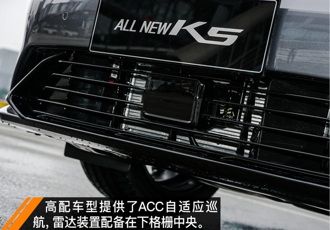 2021起亚k5凯酷1.5焕新版试驾视频,依然是这条街最靓的仔幼儿园版