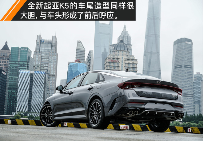 2021起亚k5凯酷1.5焕新版试驾视频,依然是这条街最靓的仔幼儿园版