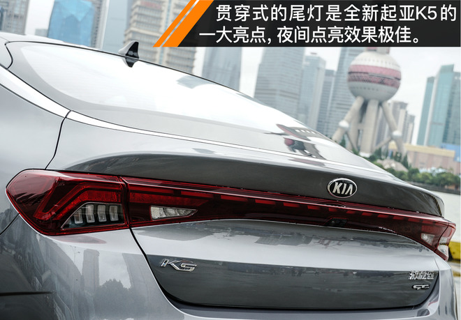 2021起亚k5凯酷1.5焕新版试驾视频,依然是这条街最靓的仔幼儿园版