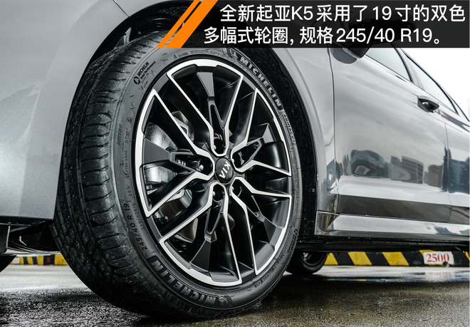 2021起亚k5凯酷1.5焕新版试驾视频,依然是这条街最靓的仔幼儿园版