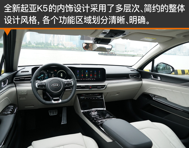 2021起亚k5凯酷1.5焕新版试驾视频,依然是这条街最靓的仔幼儿园版