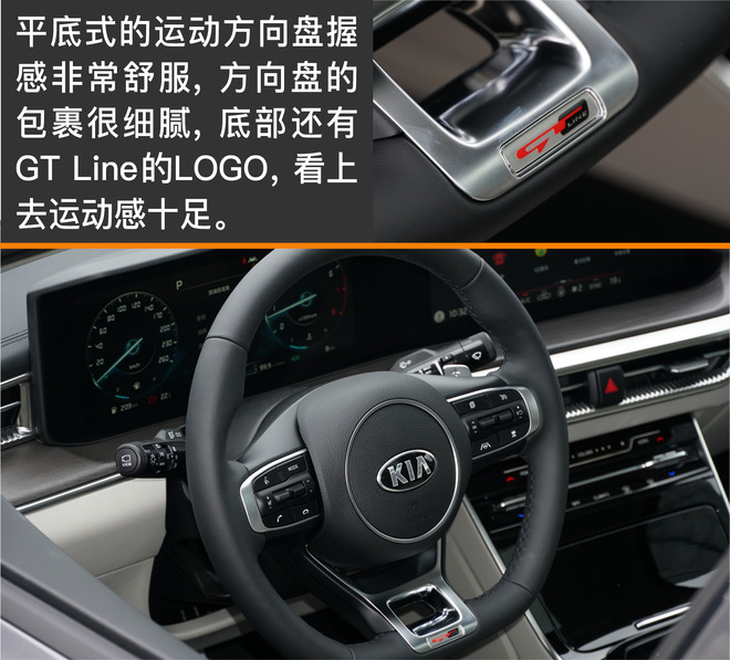 2021起亚k5凯酷1.5焕新版试驾视频,依然是这条街最靓的仔幼儿园版