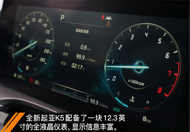 2021起亚k5凯酷1.5焕新版试驾视频,依然是这条街最靓的仔幼儿园版