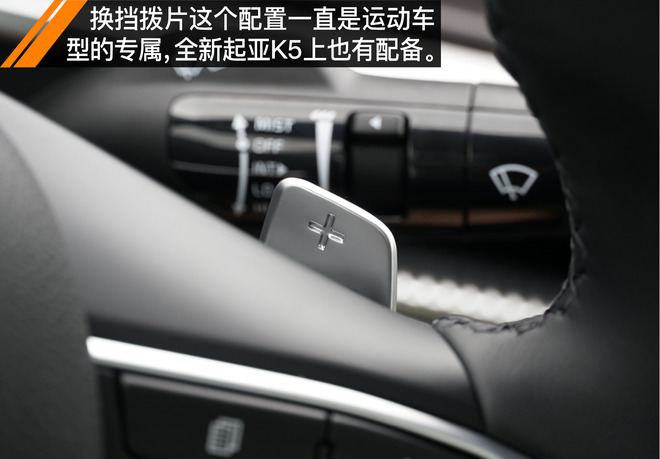 2021起亚k5凯酷1.5焕新版试驾视频,依然是这条街最靓的仔幼儿园版