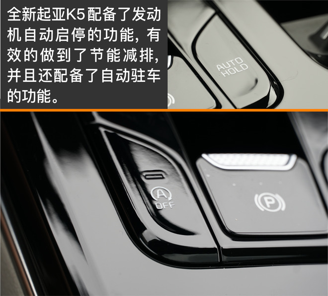 2021起亚k5凯酷1.5焕新版试驾视频,依然是这条街最靓的仔幼儿园版