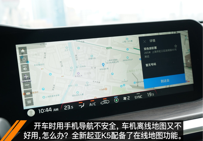 2021起亚k5凯酷1.5焕新版试驾视频,依然是这条街最靓的仔幼儿园版