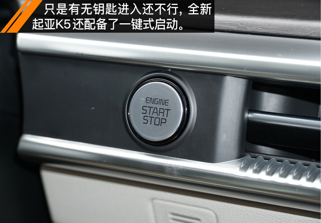 2021起亚k5凯酷1.5焕新版试驾视频,依然是这条街最靓的仔幼儿园版
