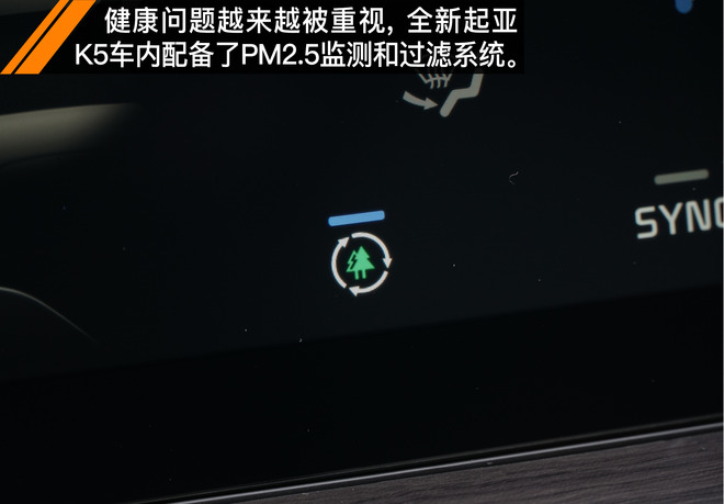 2021起亚k5凯酷1.5焕新版试驾视频,依然是这条街最靓的仔幼儿园版