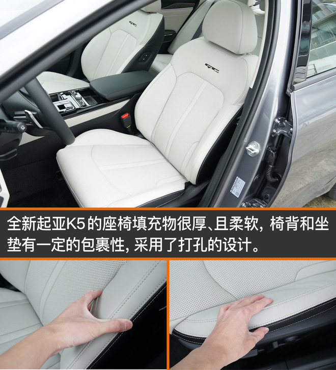 2021起亚k5凯酷1.5焕新版试驾视频,依然是这条街最靓的仔幼儿园版