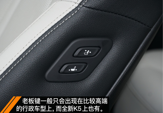 2021起亚k5凯酷1.5焕新版试驾视频,依然是这条街最靓的仔幼儿园版