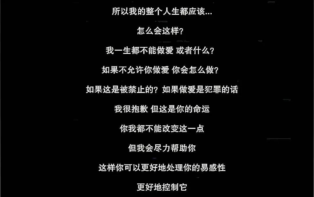 对付恋童癖，只能阉割吗？