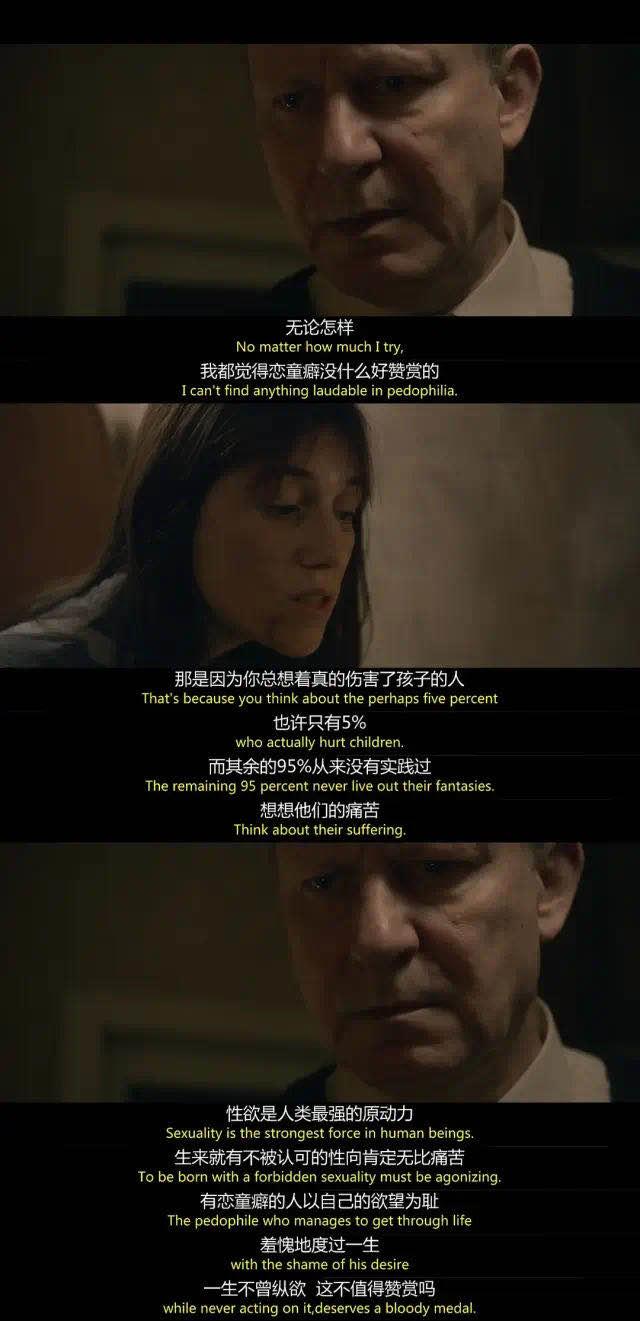 对付恋童癖，只能阉割吗？