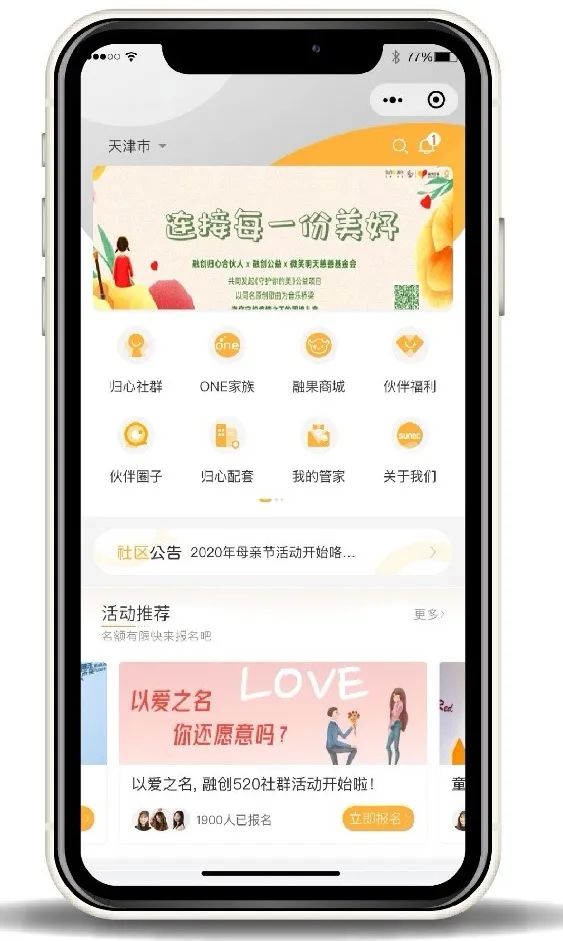 融创文旅新的一天又开始,融创飞跃系列