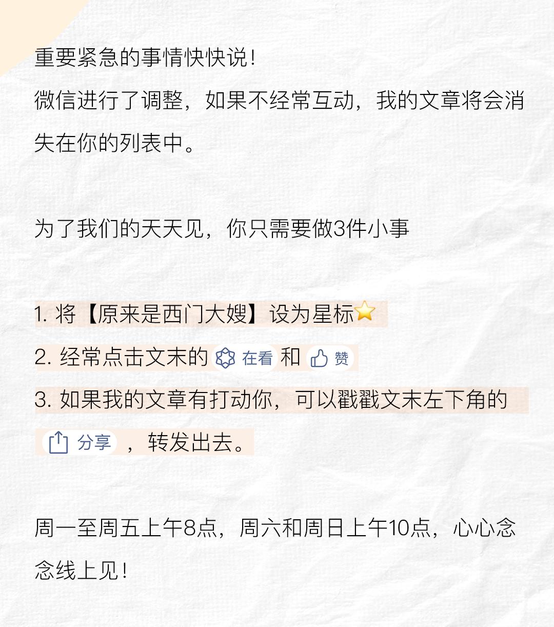 我才知道，原来杨幂是这样省钱买大牌的