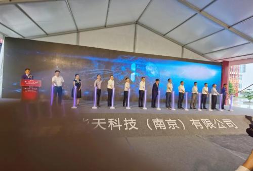 南京华天发展,华天科技南京基地