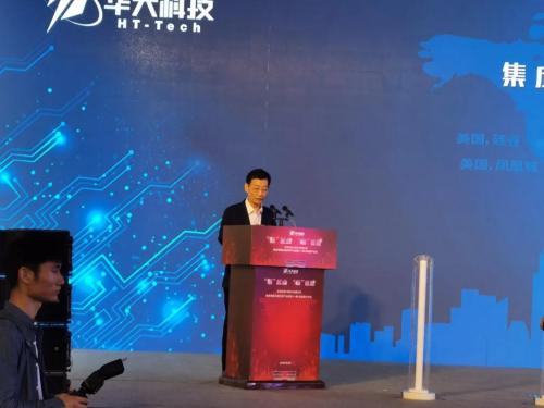 南京华天发展,华天科技南京基地