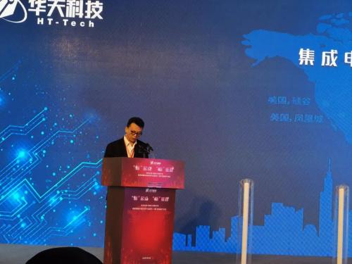 南京华天发展,华天科技南京基地